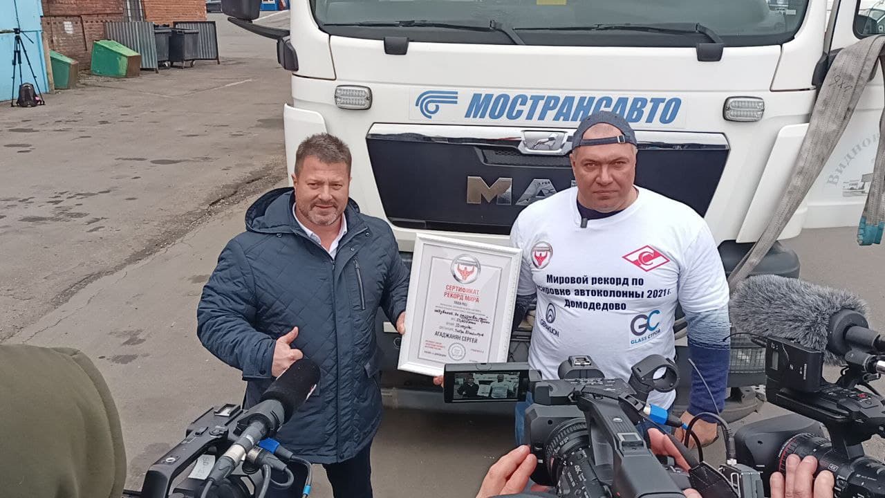 Подмосковный силач установил мировой рекорд в Домодедове