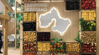 Стенд Подмосковья начал работу на выставке «Золотая осень-2021»
