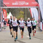 Традиционная гонка с препятствиями «Живу спортом» прошла в Одинцово