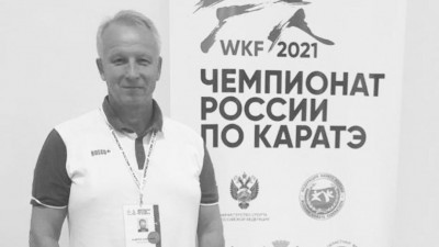 Ушел из жизни выдающийся тренер по каратэ Андрей Алексеев