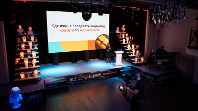 Более 220 предпринимателей приняли участие в цифровом форуме в Подмосковье