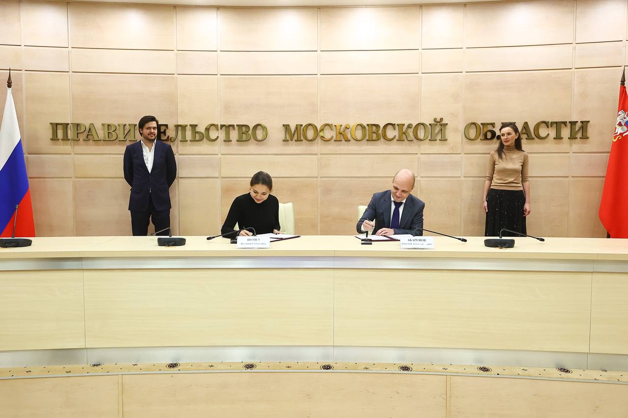 Министерство спорта Подмосковья заключило соглашение о сотрудничестве с «Лигой героев»