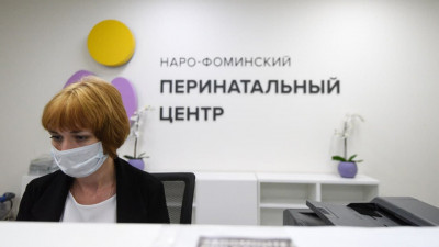 Отделение вспомогательных репродуктивных технологий появится в перинатальном центре Наро-Фоминска