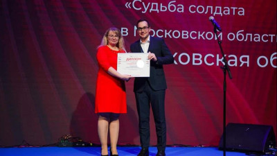 Сотрудница Росгвардии из Подмосковья победила в конкурсе «Мой проект – моей стране!»