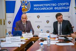 В Минспорте России обсудили подготовку к Чемпионату мира по волейболу 2022