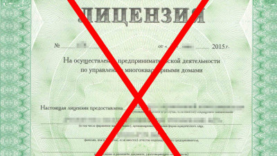 Арбитраж аннулировал лицензию обанкротившихся «Снегирей» по заявлению Госжилинспекции