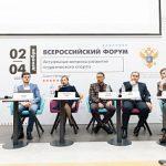 Форум «Актуальные вопросы развития студенческого спорта» прошёл в Санкт-Петербурге