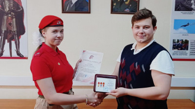 Пятеро подмосковных школьников получили всероссийскую награду «Юнармии»
