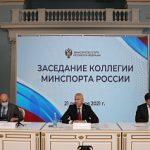 Коллегия Минспорта России обсудила основные направления ЕКП на 2022 год