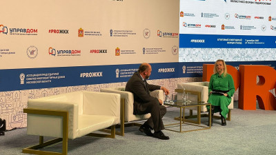 Министр ЖКХ Подмосковья принял участие в областном форуме «Управдом»