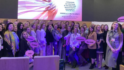 В Московской области состоялось вручение федеральной премии для женщин-предпринимателей