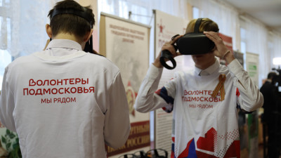 В Подмосковье пройдут интерактивные мероприятия для детей, посвященные 80-летию Битвы за Москву