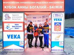 В России стартовали соревнования по детскому биатлону на «Кубок Анны Богалий – Skimir» 