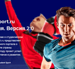 Обновлённый портал Studentsport.ru рассказывает о студенческом спорте