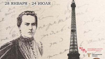 В музее-заповеднике «Зарайский кремль» открывается выставка «Голубкина и Париж»