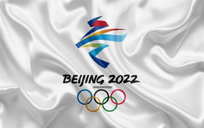 В расширенный состав национальной сборной на Олимпийские игры в Пекине вошли 29 представителей Подмо...
