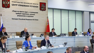 Губернатор Подмосковья провел совещание с руководителями ведомств и главами округов