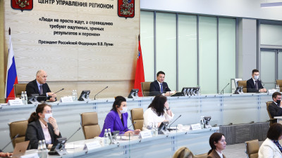 Губернатор Подмосковья провел совещание в формате ВКС