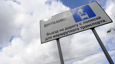 Новые выделенные полосы для общественного транспорта появятся в Ленинском округе