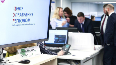 Свыше 60 обращений по тематикам ГУРБ Подмосковья поступило в ЦУР в январе