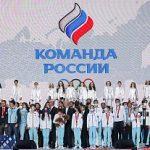 В Москве состоялась торжественная церемония чествования олимпийцев