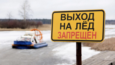 Жителей Подмосковья предупредили об опасности выхода на водоемы