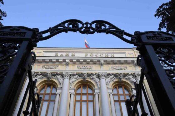 центробанк резко понизил учётную ставку