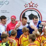 Матч высокого напряжения: в Ногинске Легенды российского футбола едва не уступили любителям в матче серии «Выходи во двор»