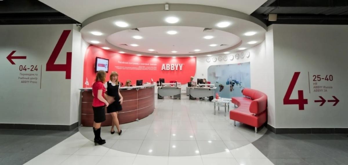 компания abbyy уволила российских релокантов