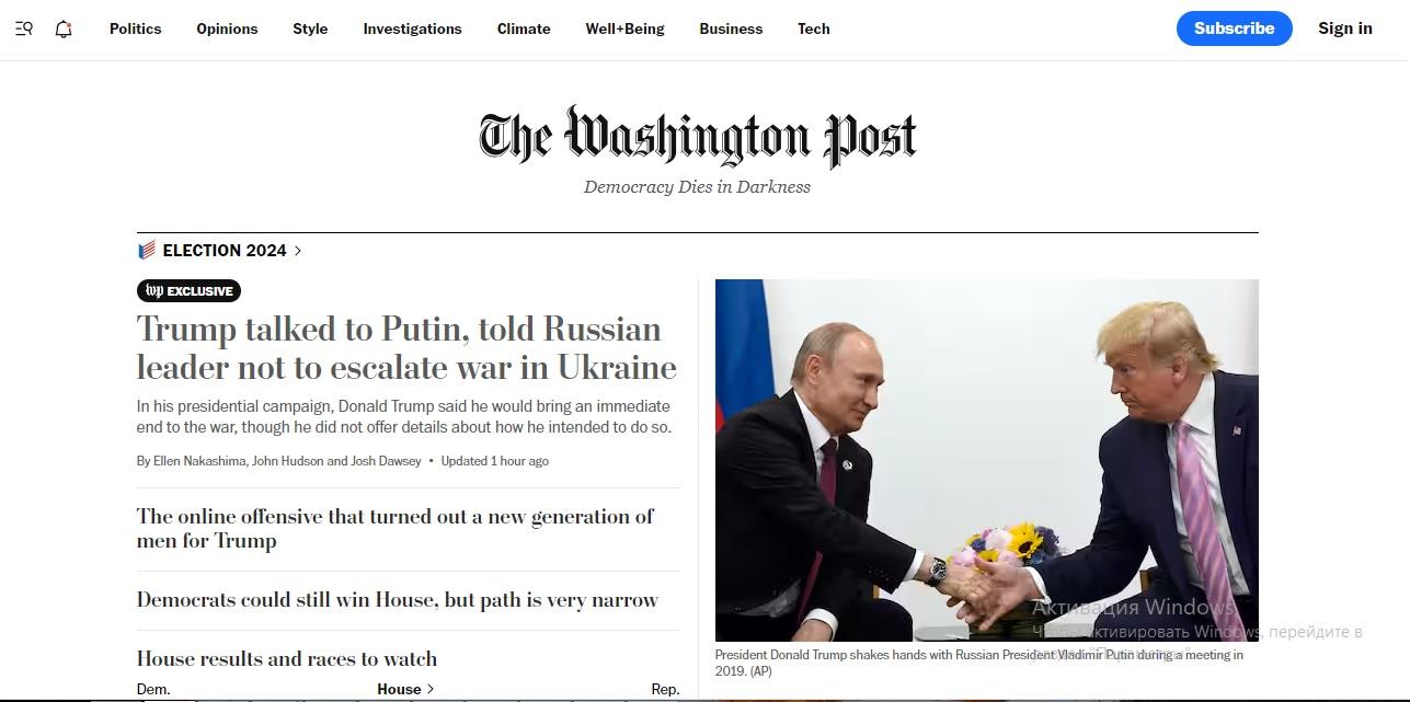 washington post утверждает что трамп и путин говорили по телефону