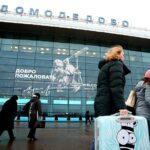 домодедово теперь государственное нечего было включать дурака