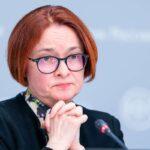 снижение ключевой ставки цб рф до 18% заявления и прогнозы набиуллиной