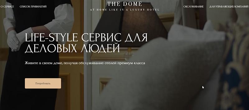THE DOME