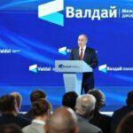 европейские лидеры дешёвые говорящие пугала путин на валдае