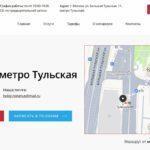 Бокий Татьяна Игоревна