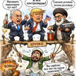 Перемирие и переговоры на тонкой ниточке перемирие и переговоры на тонкой ниточке