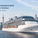 Рейтинг туроператоров морских круизов из Китая 2026 20