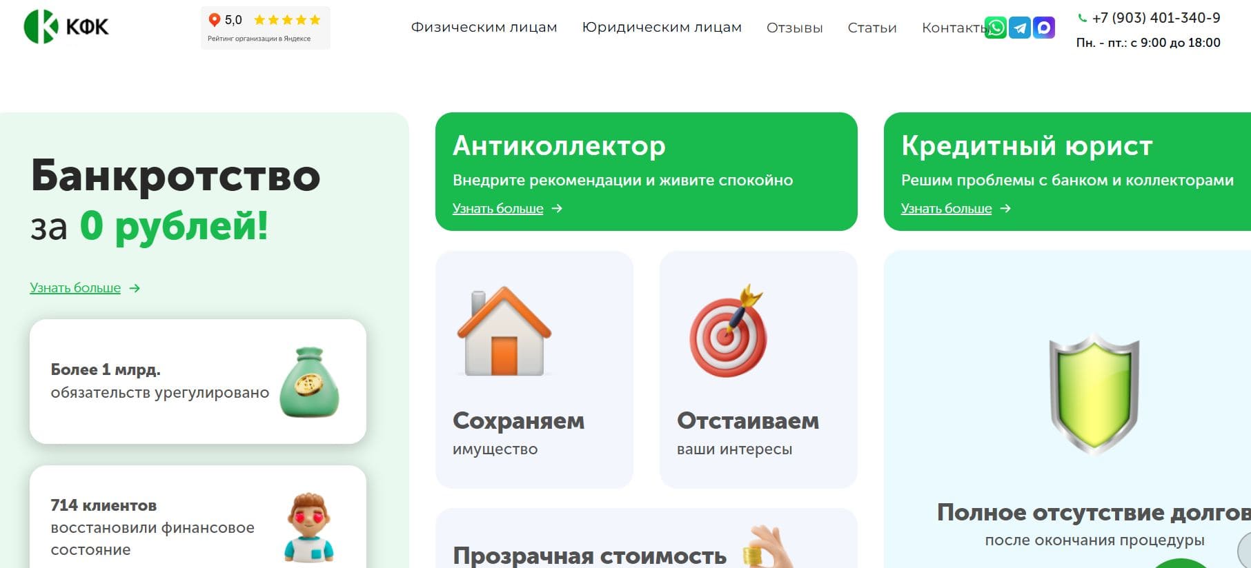 КФК